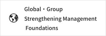 Global・Group Strengthening Management Foundations